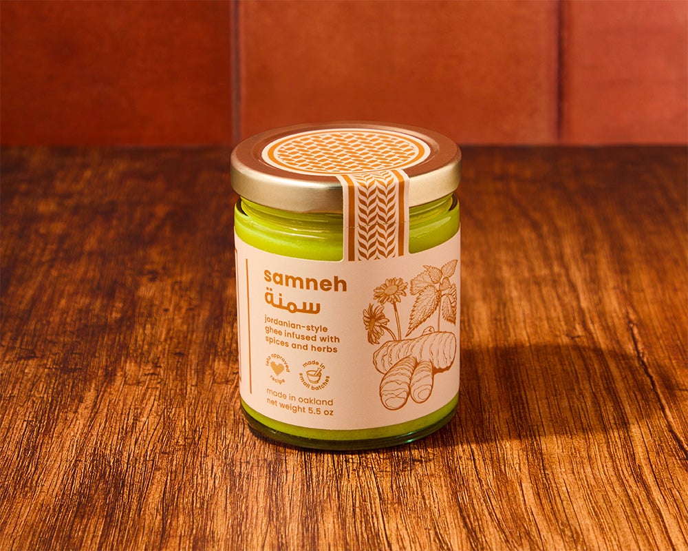small samneh jar | Shawarmaji